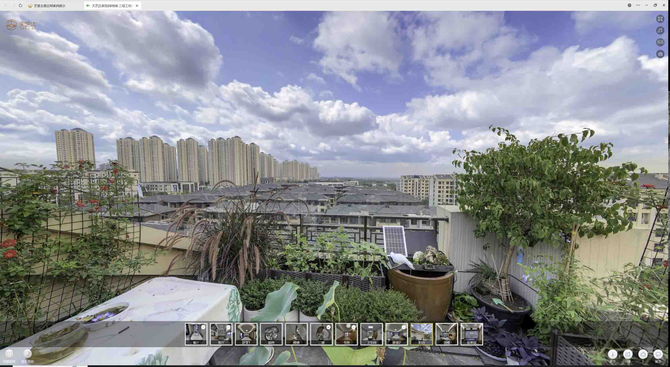 蜀山喻德江陶瓷馆